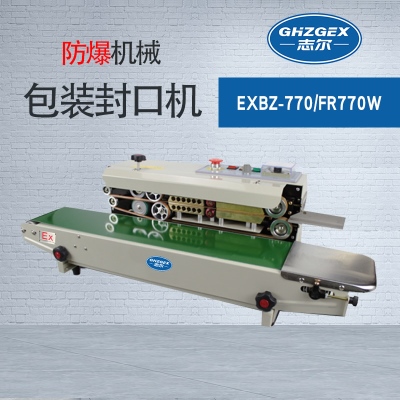  Explosion proof mechanical packaging sealing machine EXBZ-770/W