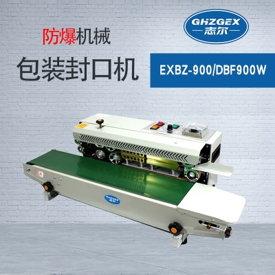  Explosion proof mechanical packaging sealing machine EXBZ-900/W